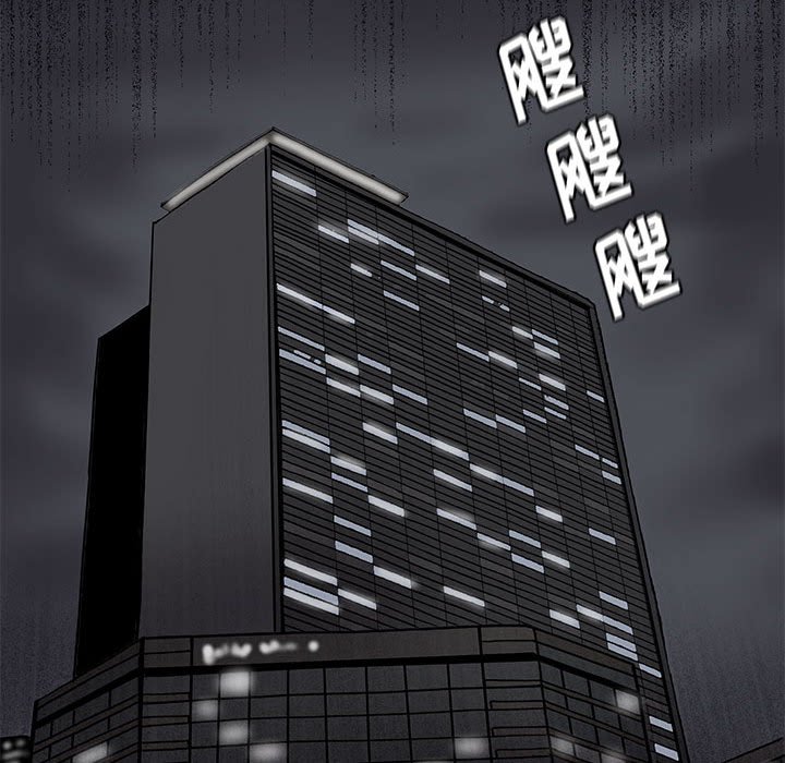 第80話 - 第57张