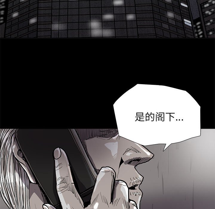 第80話 - 第58张