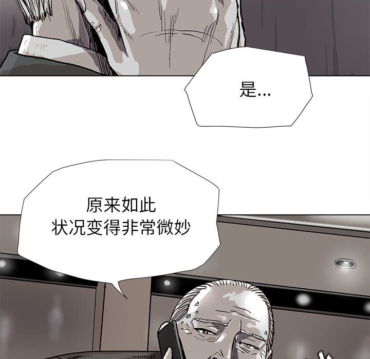 第80話 - 第59张