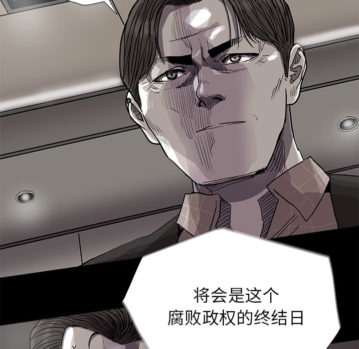 第80話 - 第6张