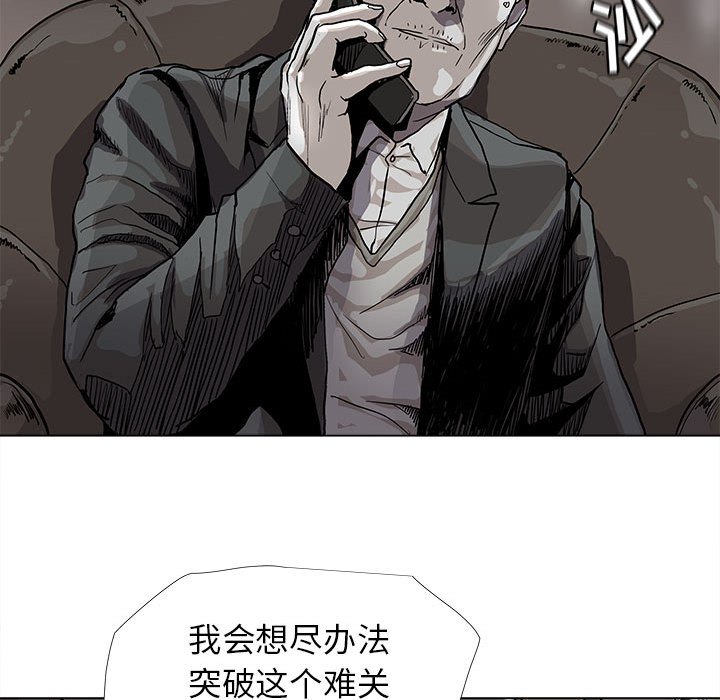 第80話 - 第60张