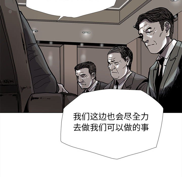 第80話 - 第61张