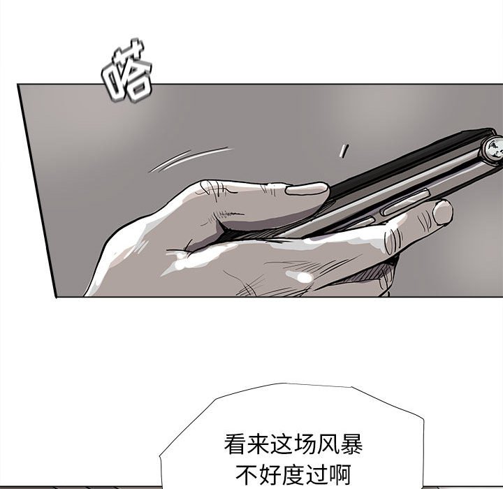 第80話 - 第62张