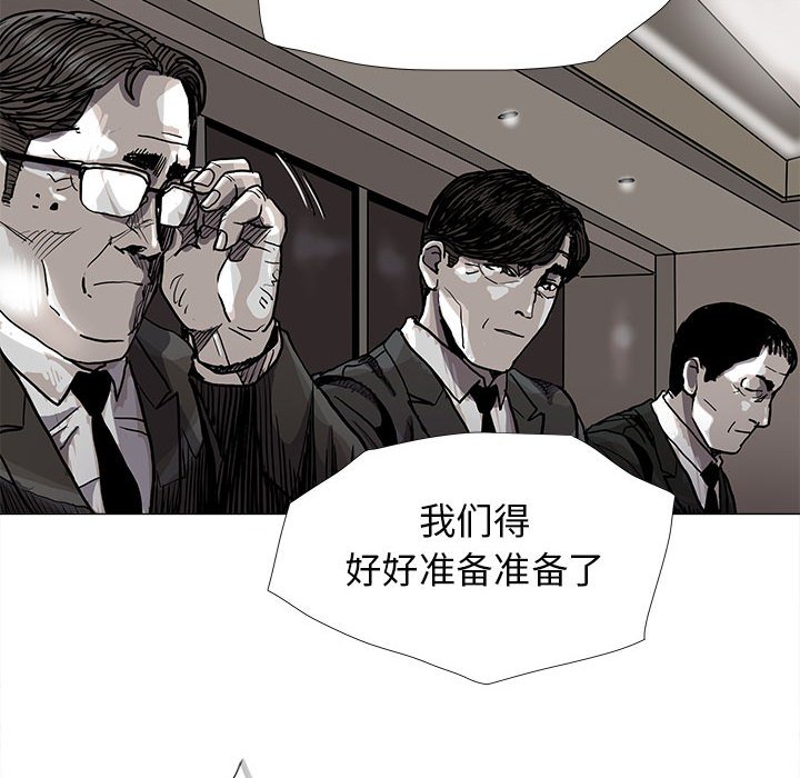 第80話 - 第63张