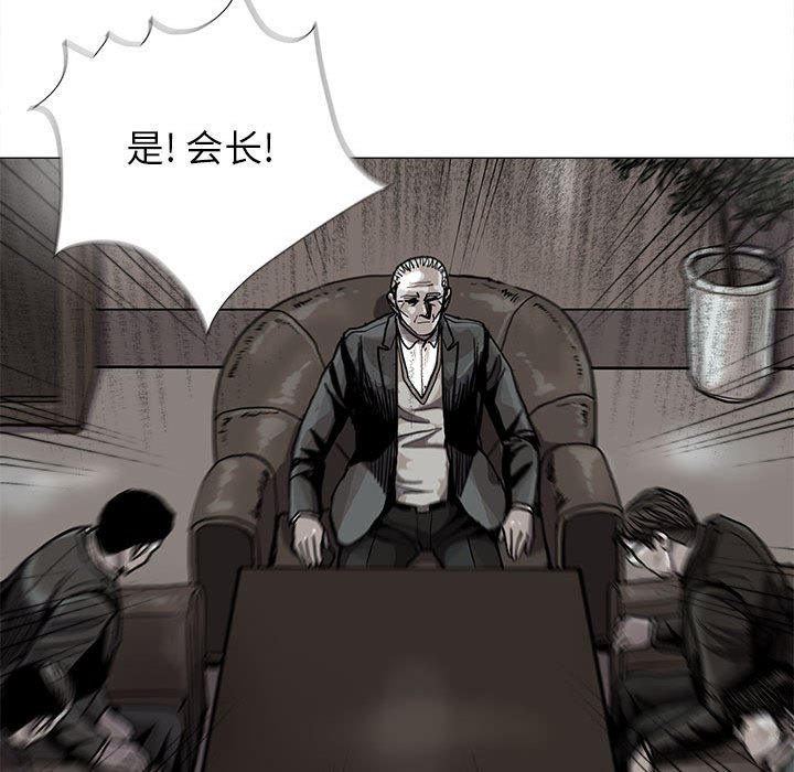 第80話 - 第64张