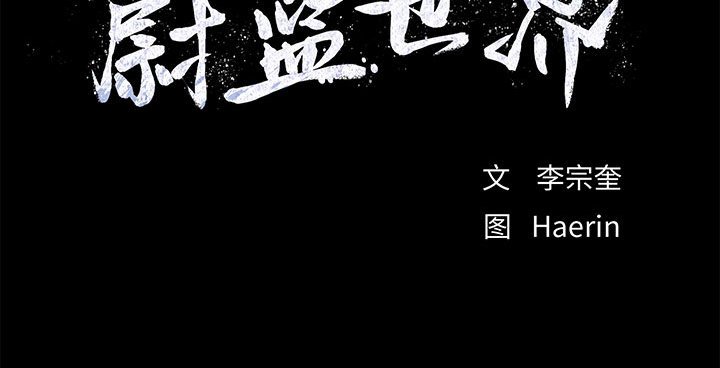 第80話 - 第66张