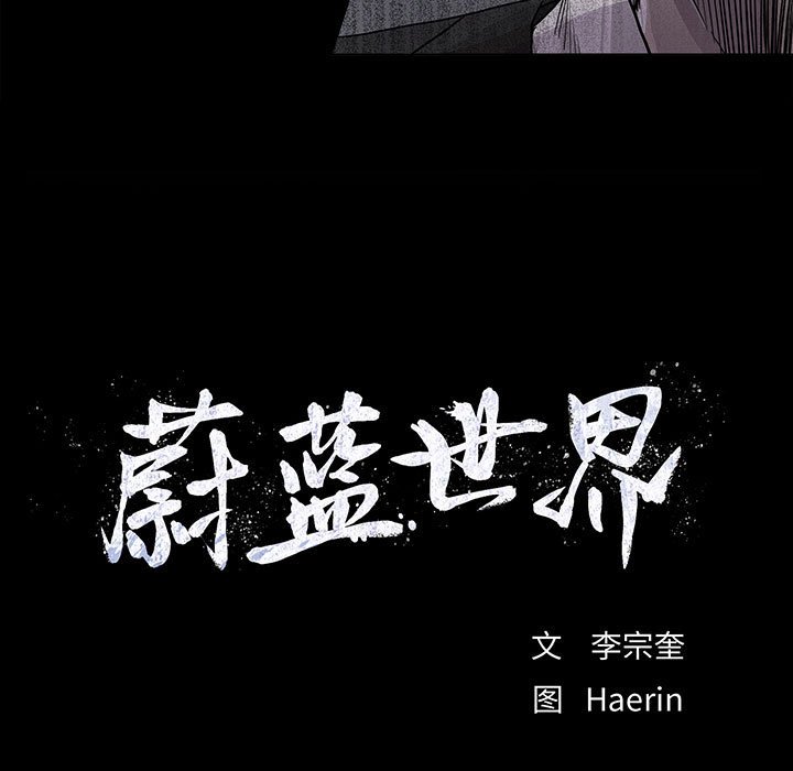 第80話 - 第8张