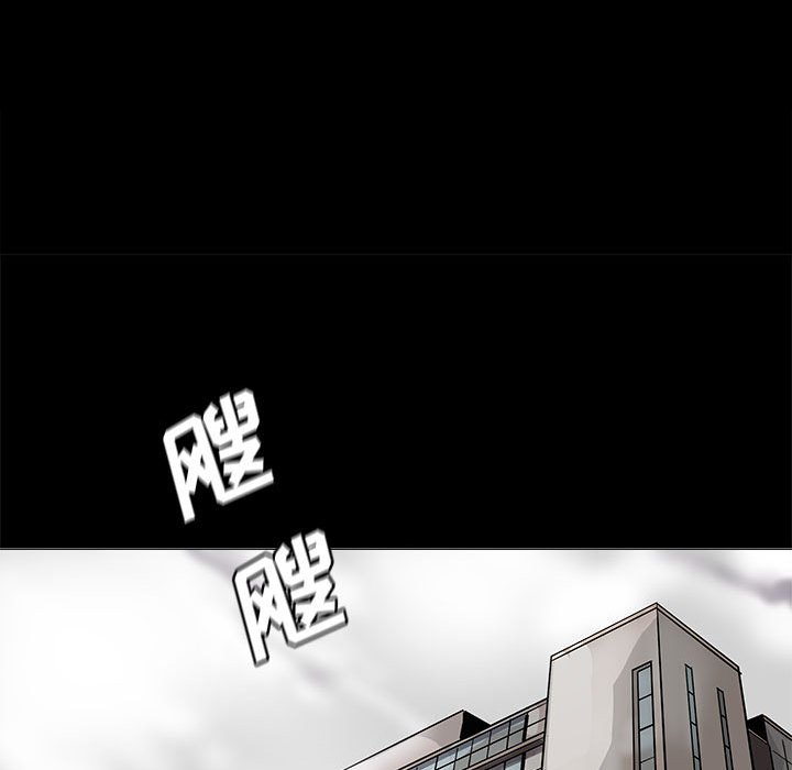 第80話 - 第9张