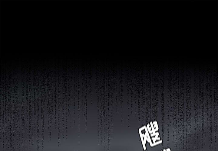 第81話 - 第0张