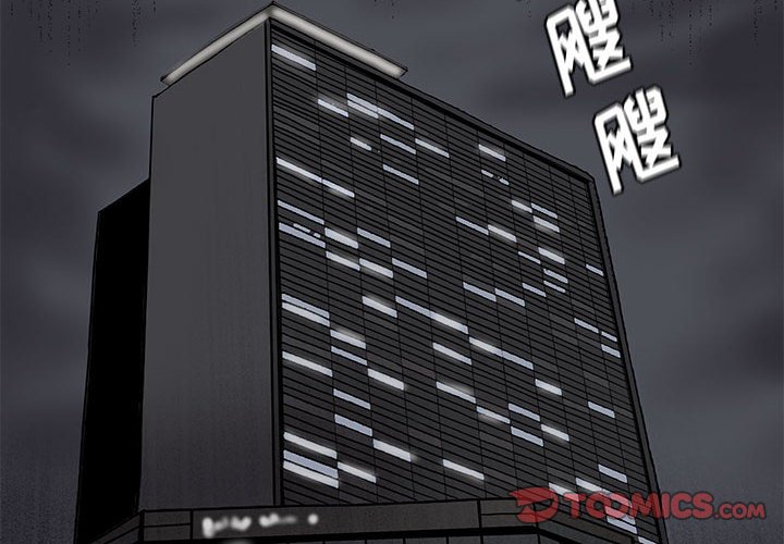 第81話 - 第1张
