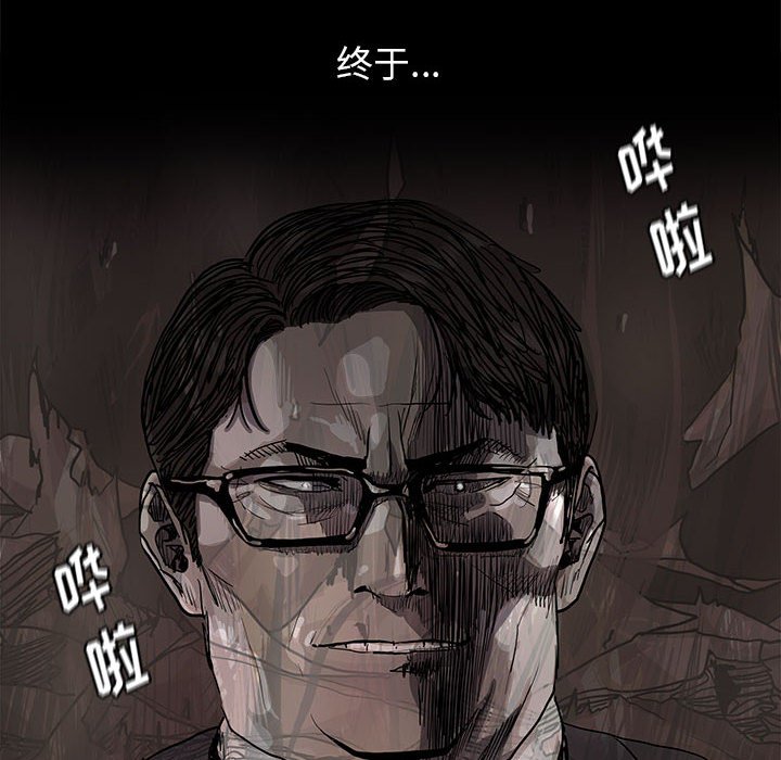 第81話 - 第14张