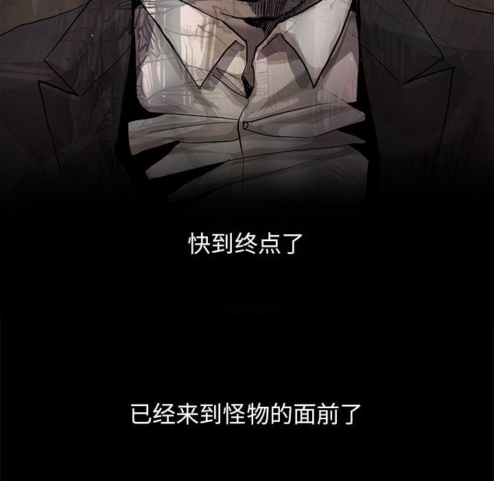 第81話 - 第15张