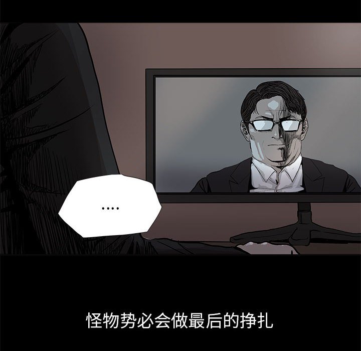 第81話 - 第16张