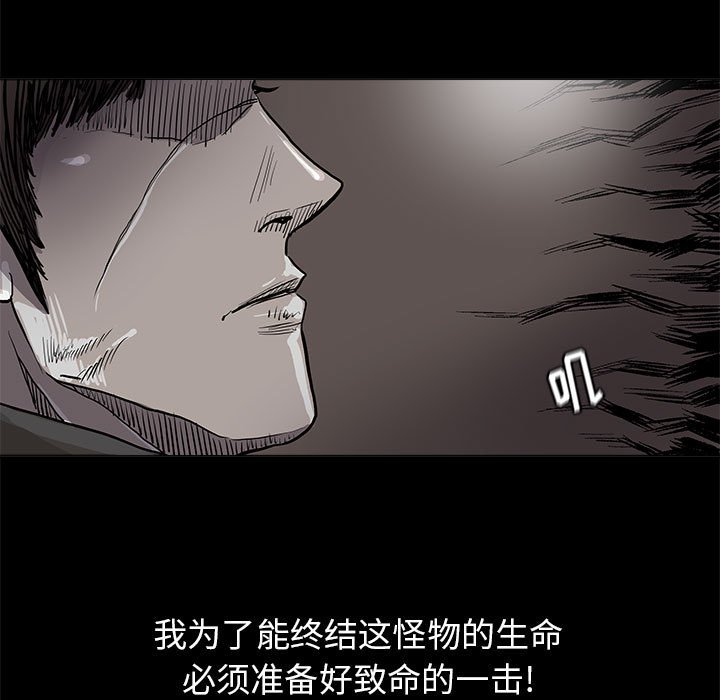 第81話 - 第17张