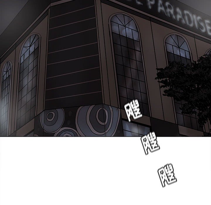 第81話 - 第22张