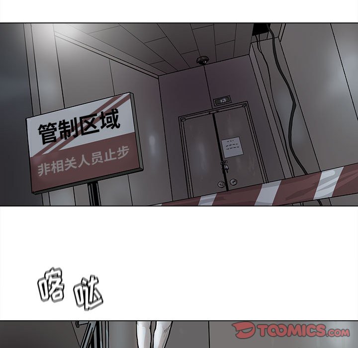 第81話 - 第23张