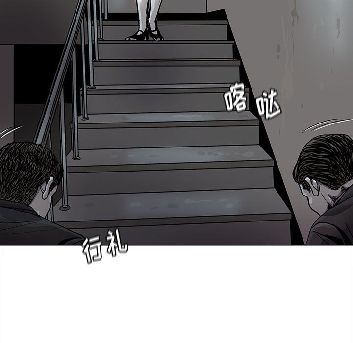 第81話 - 第24张