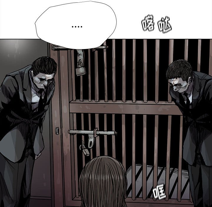 第81話 - 第25张