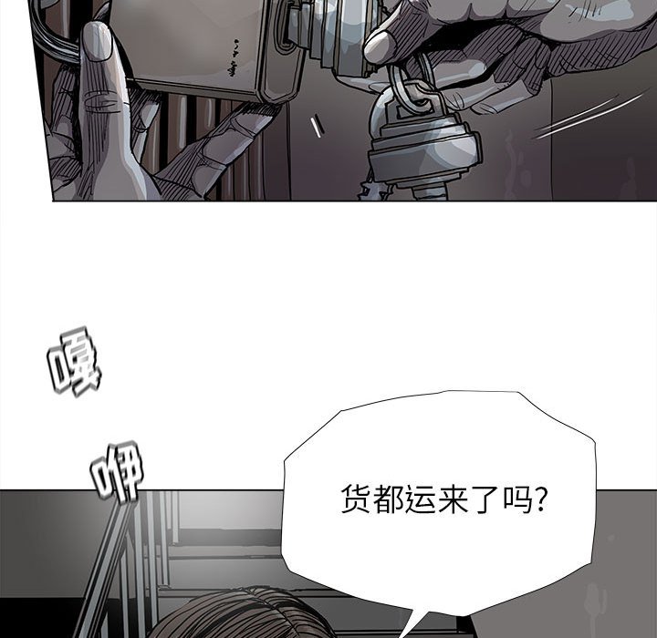 第81話 - 第27张