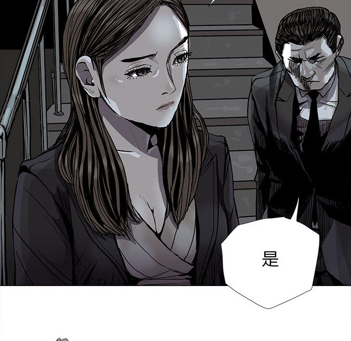 第81話 - 第28张