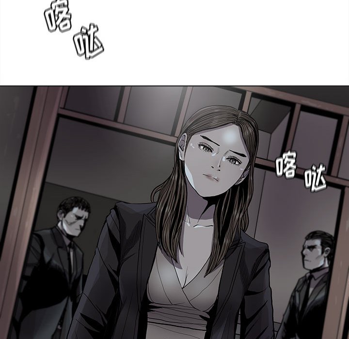 第81話 - 第29张