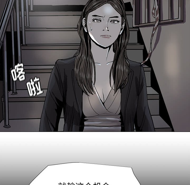 第81話 - 第33张