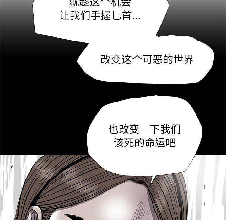 第81話 - 第34张