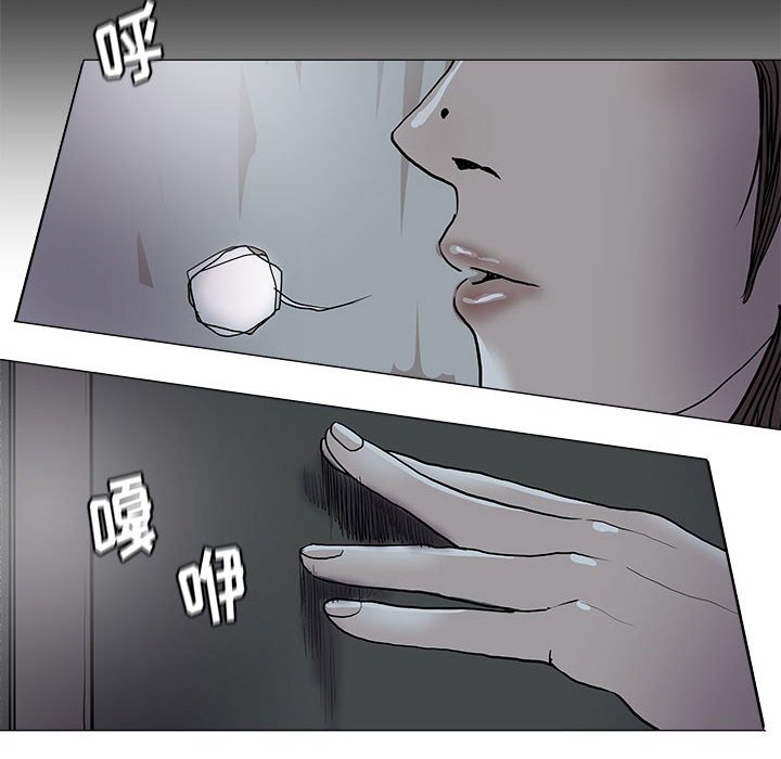 第81話 - 第36张