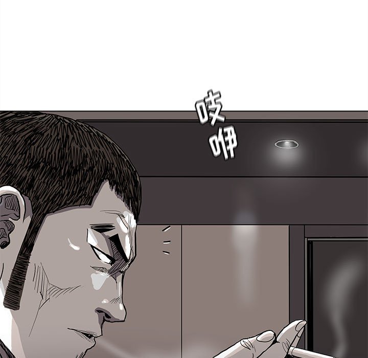 第81話 - 第48张