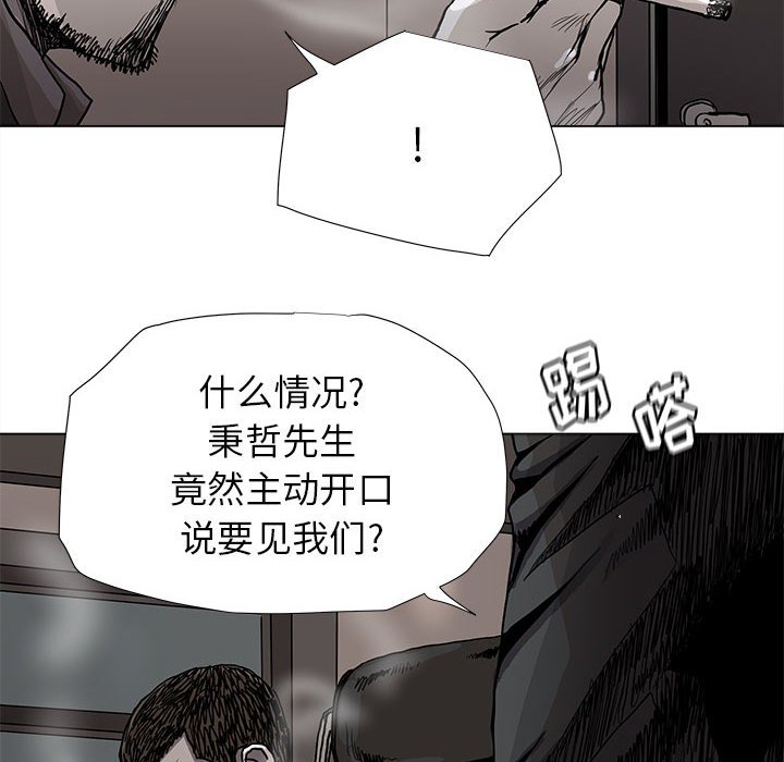 第81話 - 第49张