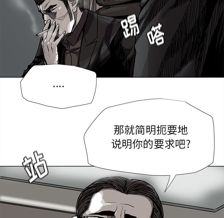 第81話 - 第50张