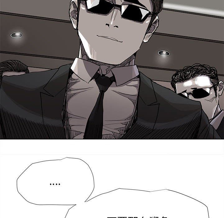 第81話 - 第51张