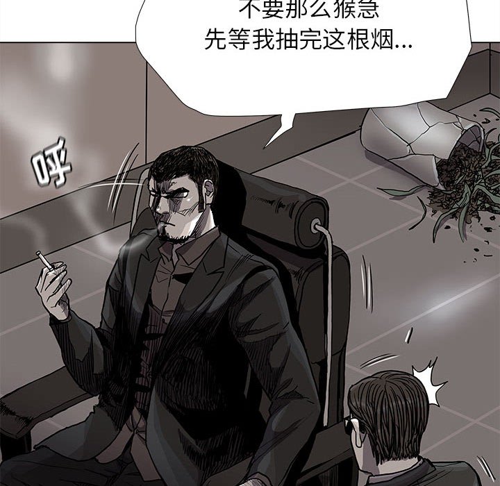 第81話 - 第52张