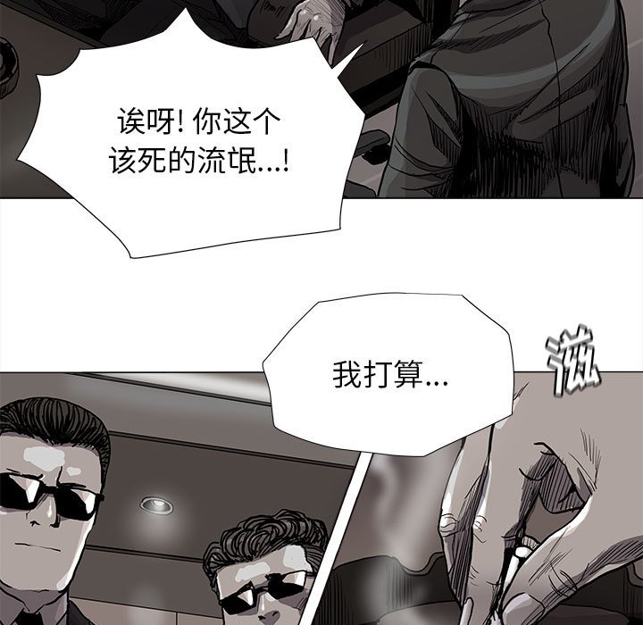 第81話 - 第53张