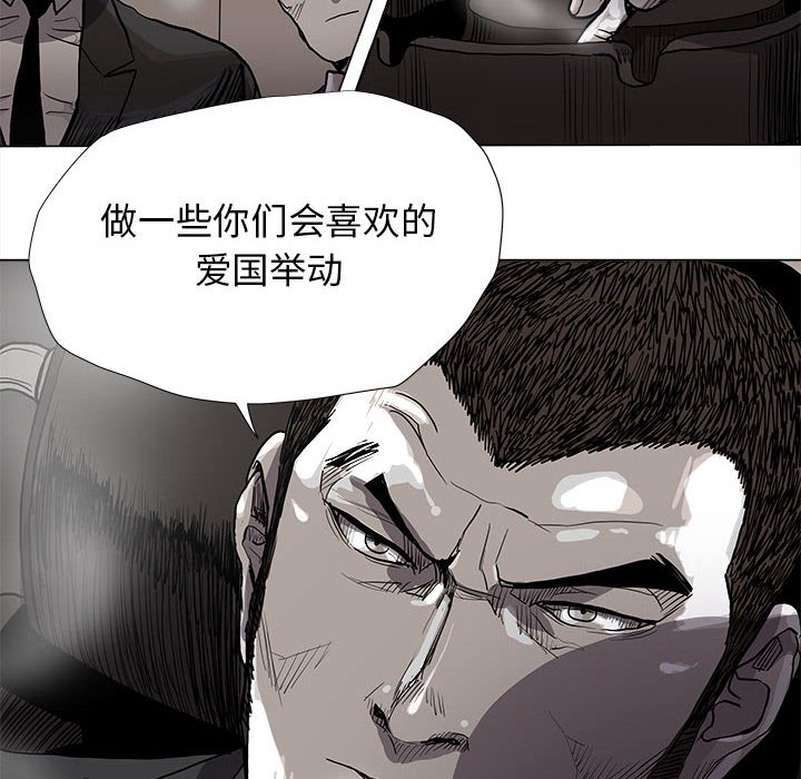 第81話 - 第54张