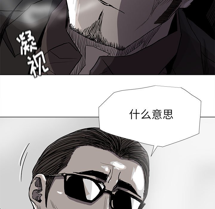 第81話 - 第55张