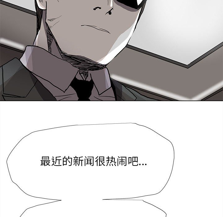 第81話 - 第56张