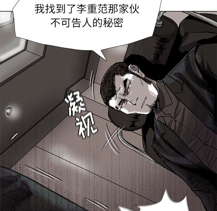 第81話 - 第57张