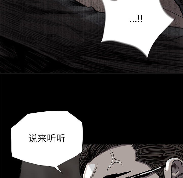 第81話 - 第58张