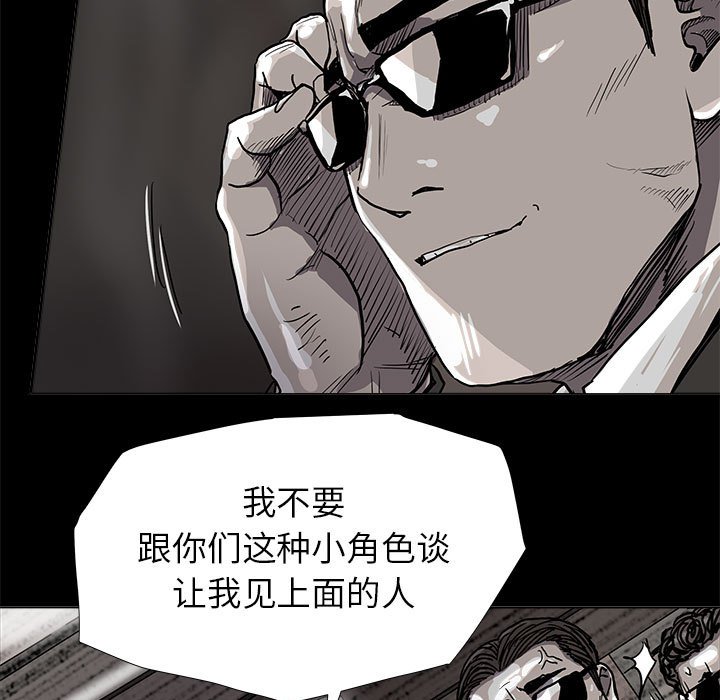 第81話 - 第59张