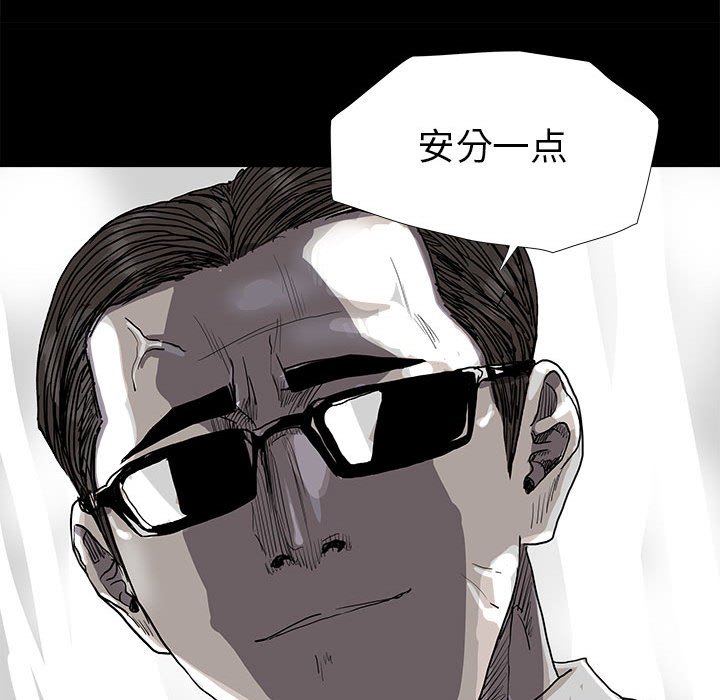 第81話 - 第61张