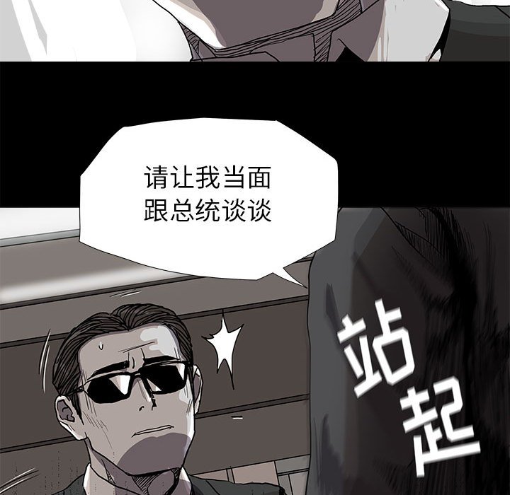 第81話 - 第62张