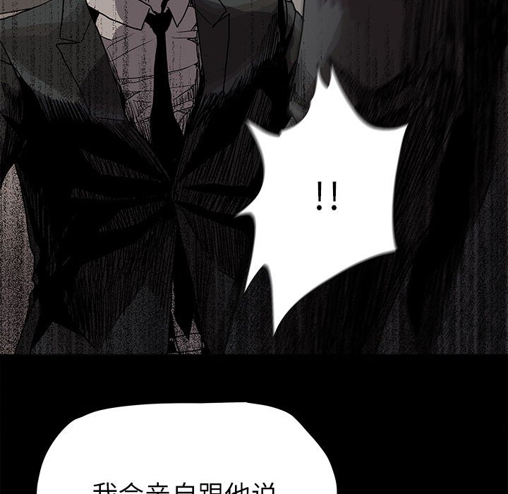 第81話 - 第63张