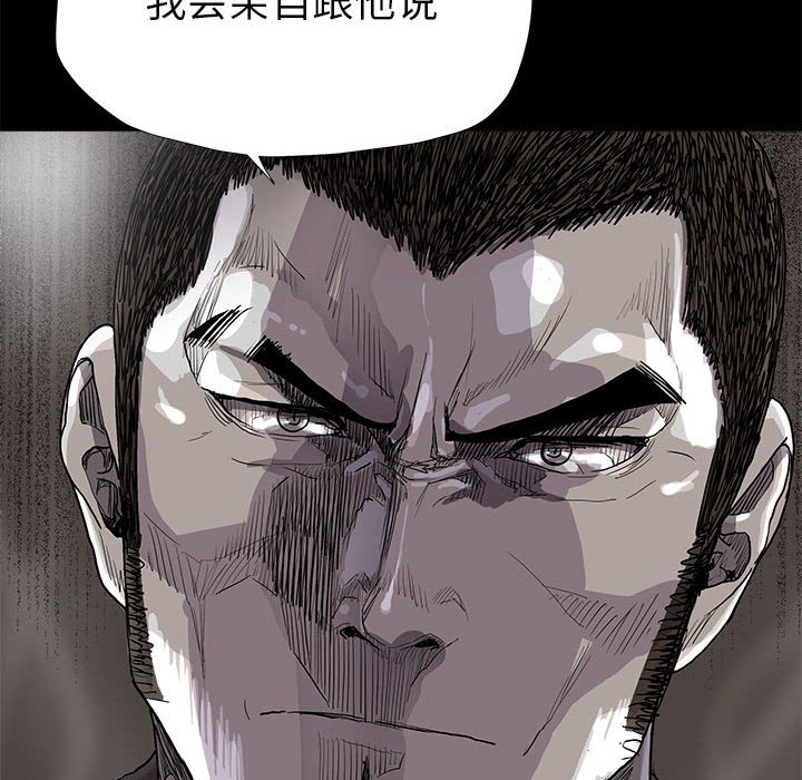 第81話 - 第64张