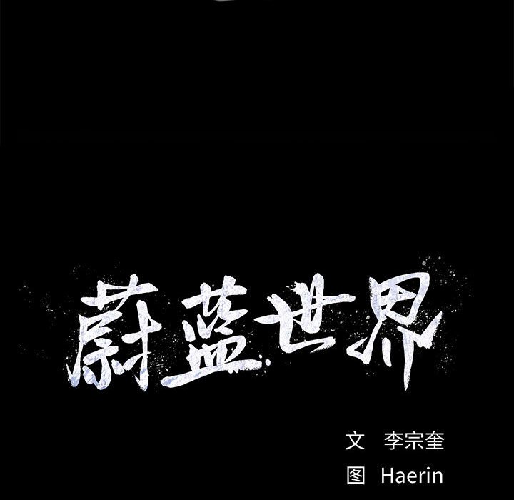 第81話 - 第66张
