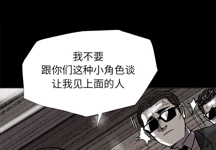 第82話 - 第0张