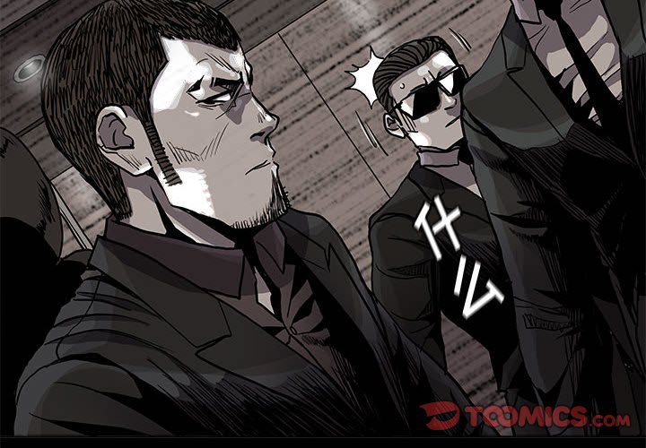 第82話 - 第1张
