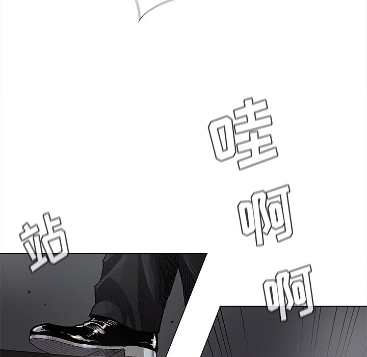 第82話 - 第15张