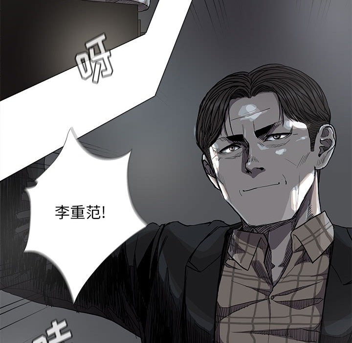 第82話 - 第16张
