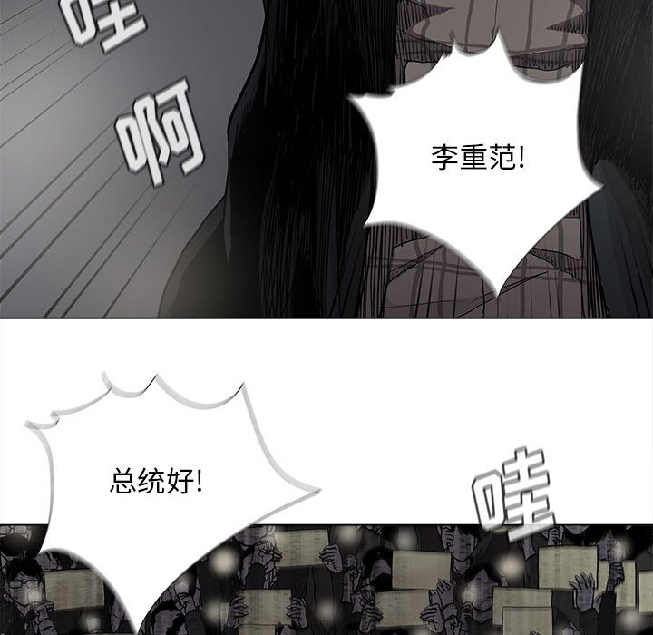 第82話 - 第17张